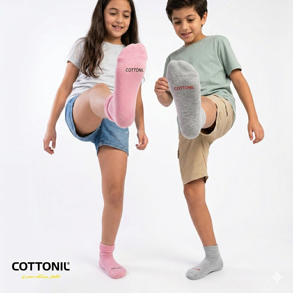 Kids' Socks