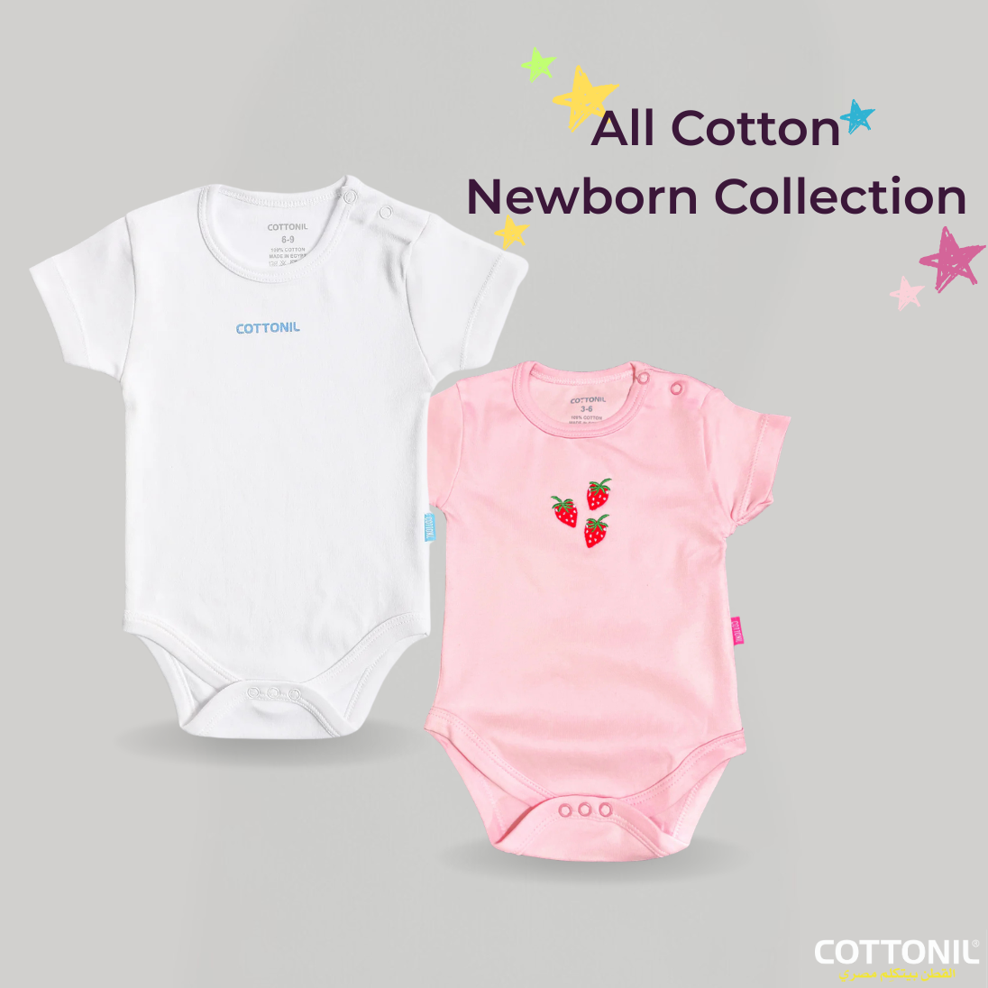 Baby Essentials
