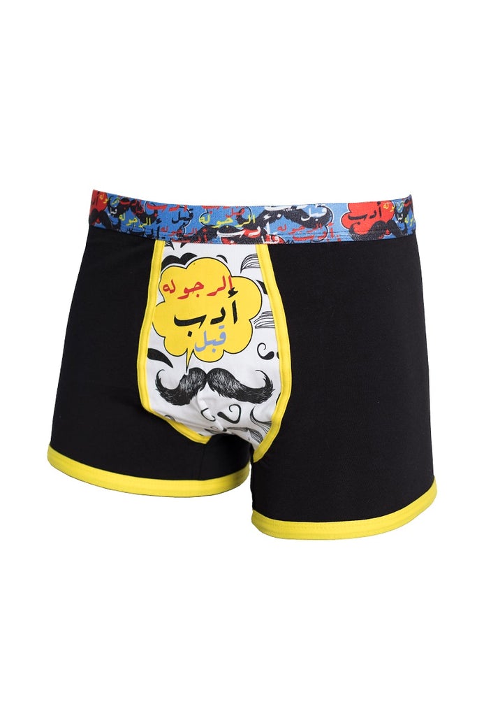 Party Boxer 